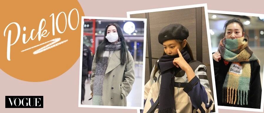 这件单品，能让大衣时髦10倍