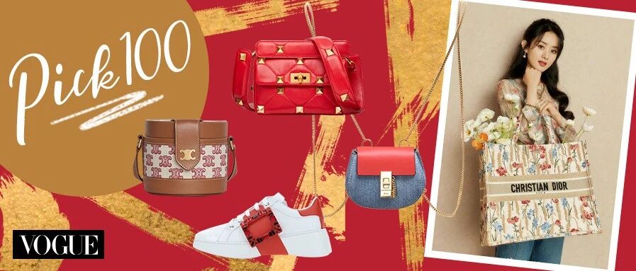 大牌的牛年系列，到底有多“奇葩”？