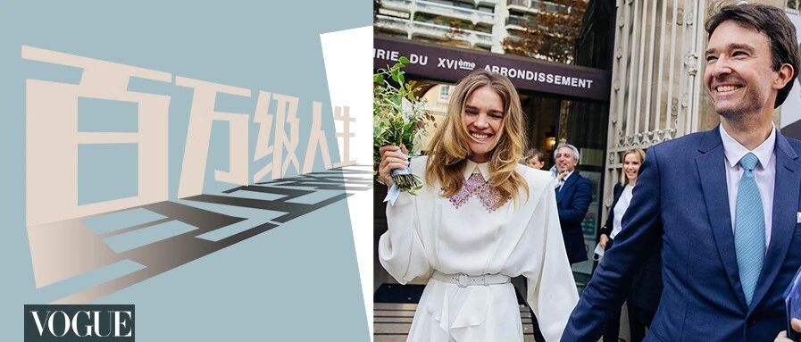 38岁超模“水果娜”结婚了：嫁入最富有家族的她，婚礼长什么样？