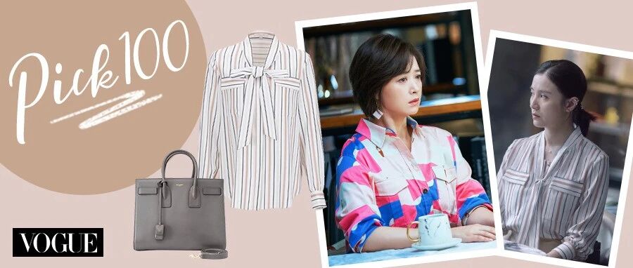 《小舍得》大结局了，中产阶级职场妈妈宋佳、蒋欣都怎么穿?