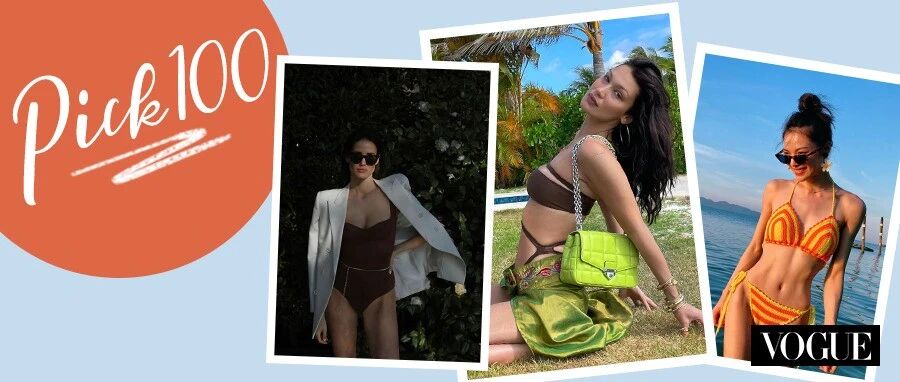 要清凉还要好看，它说了才算