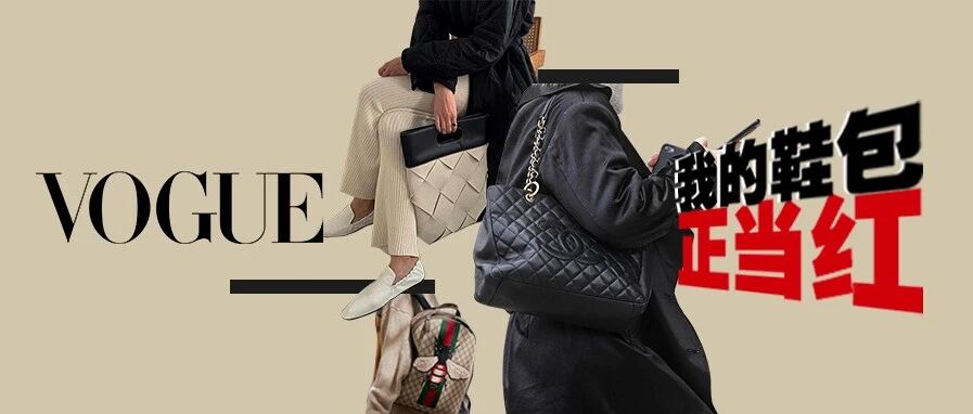 北京互联网上班的IT女孩爱背什么包？