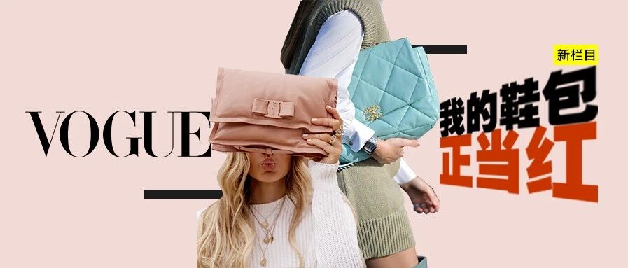 那么多包包 为什么要买这只“胖胖的”？