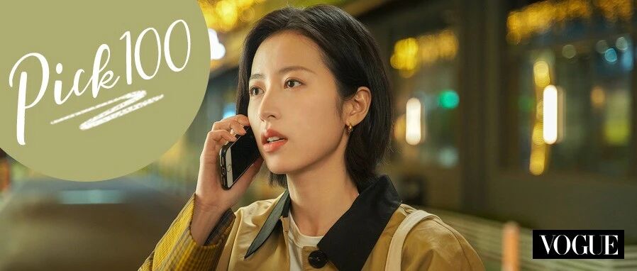 百元怎么穿时髦？看看北漂女孩乔夕辰的种草清单