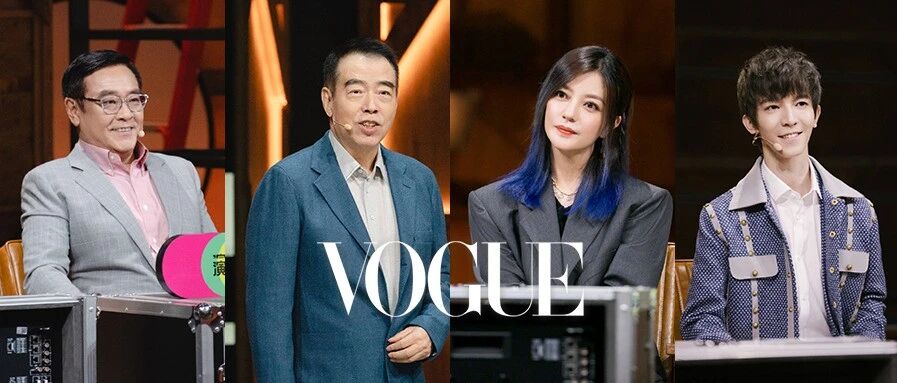 想不到《演员请就位》最出圈的竟然是这四位