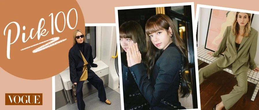 “女生换季式失明”？一件时髦的西装就解决了