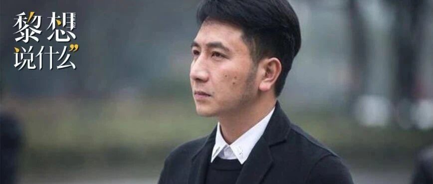 吴亦凡刑拘入狱，林生斌还会远吗？