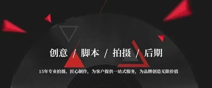 怎么拍公司的宣传视频_拍企业宣传片多少费用_如何拍宣传视频短片