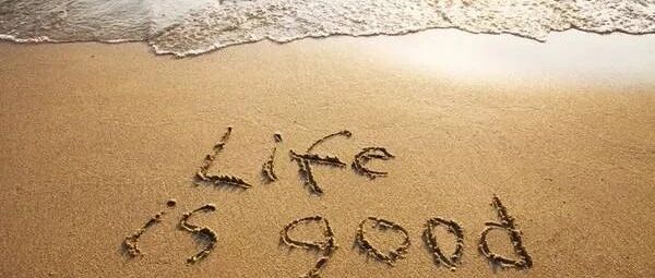 人民日报推荐：简单美好生活的18条法则