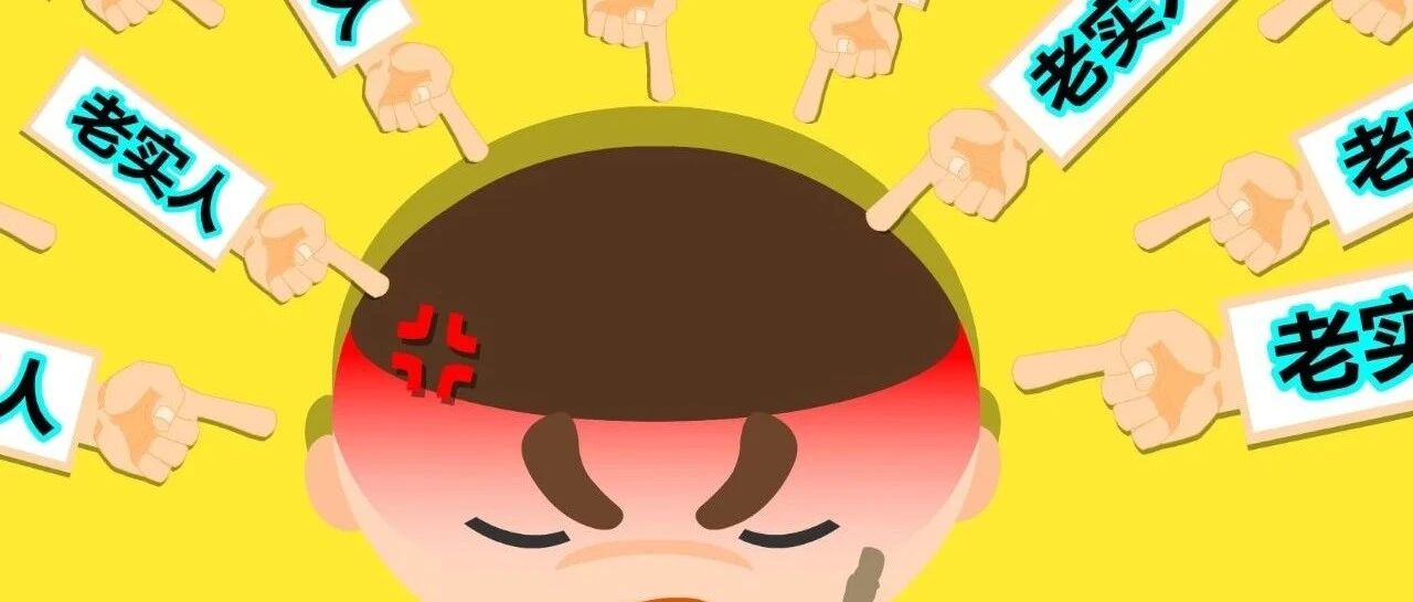 领导为什么不喜欢提拔老实人？这是我听过最醍醐灌顶的答案