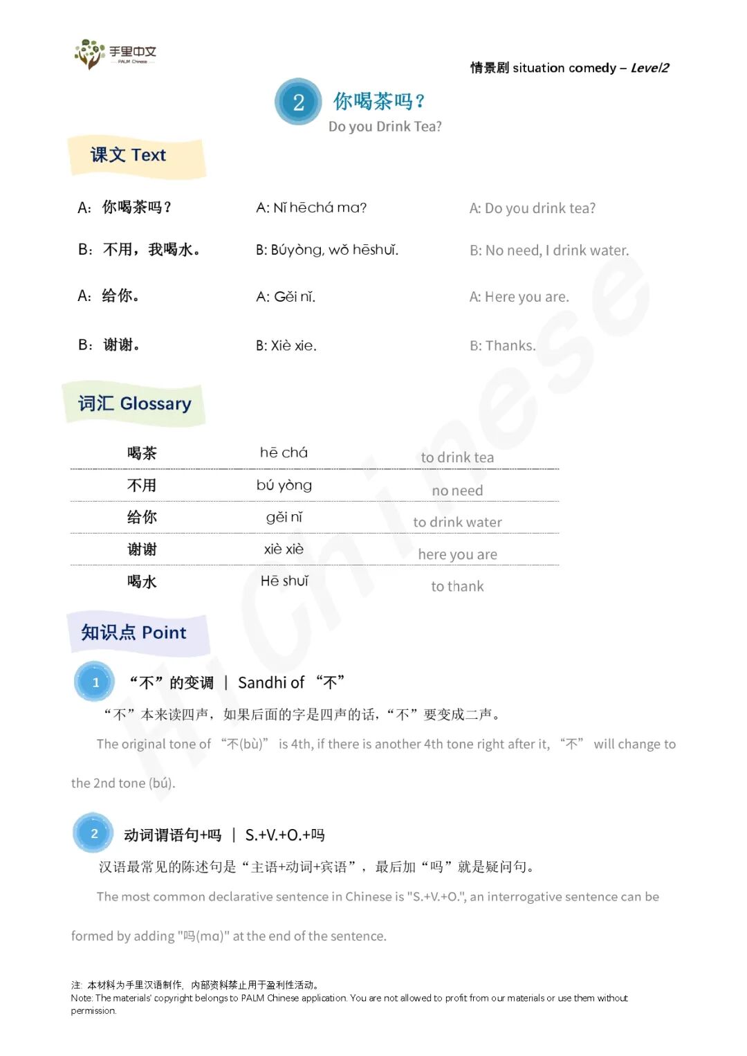 电子章制作生成器_电子章制作生成器app_自动生成电子章软件