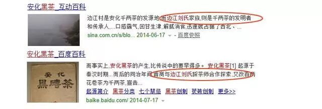 知道这7个秘密，就成了安化黑茶半个专家