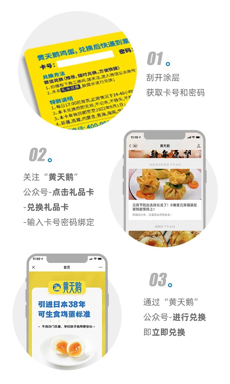 ���Է�����ʳ�ġ�����족�ʼ������óԲ��壬6�ֹ������ѡ~