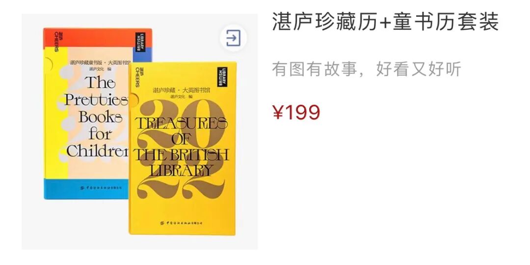 2022�����ҵ���������������365��ÿ��һ�ž��ʴ�Ƭ