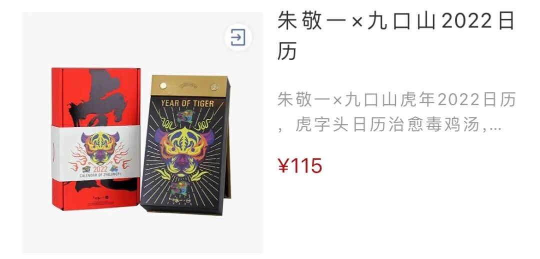 2022�����ҵ���������������365��ÿ��һ�ž��ʴ�Ƭ