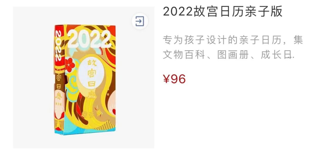 2022�����ҵ���������������365��ÿ��һ�ž��ʴ�Ƭ