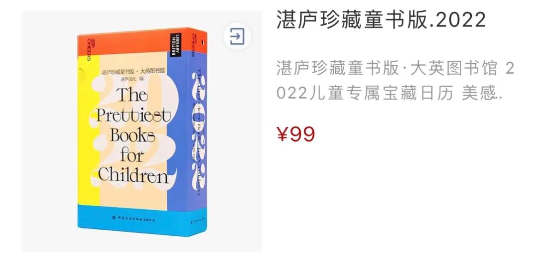 2022�����ҵ���������������365��ÿ��һ�ž��ʴ�Ƭ