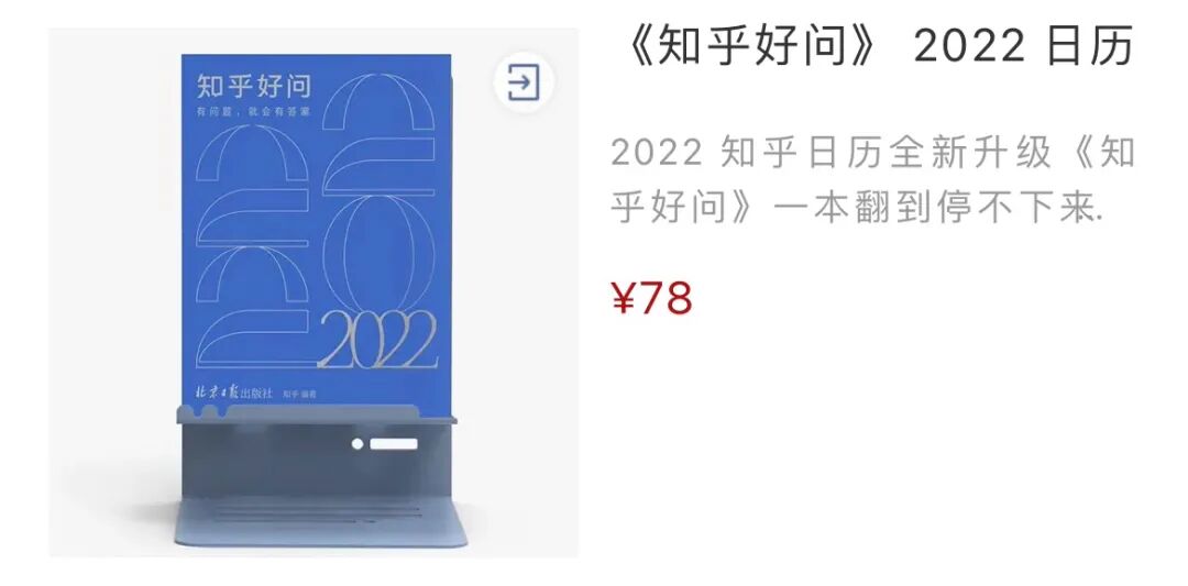 2022�����ҵ���������������365��ÿ��һ�ž��ʴ�Ƭ