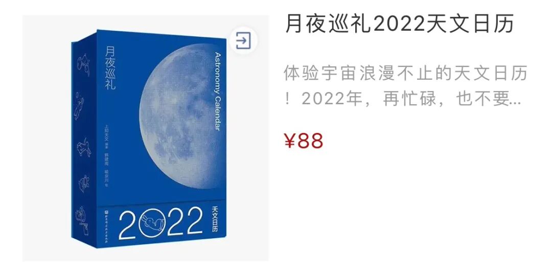 2022�����ҵ���������������365��ÿ��һ�ž��ʴ�Ƭ