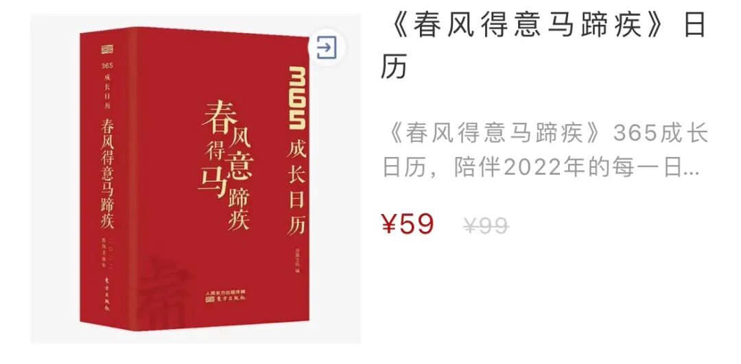 2022�����ҵ���������������365��ÿ��һ�ž��ʴ�Ƭ