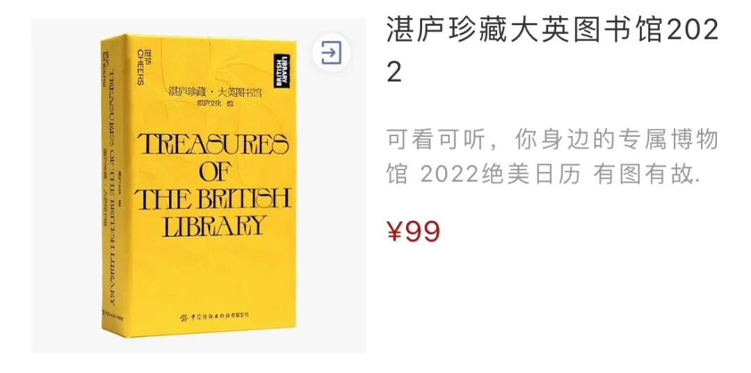 2022�����ҵ���������������365��ÿ��һ�ž��ʴ�Ƭ