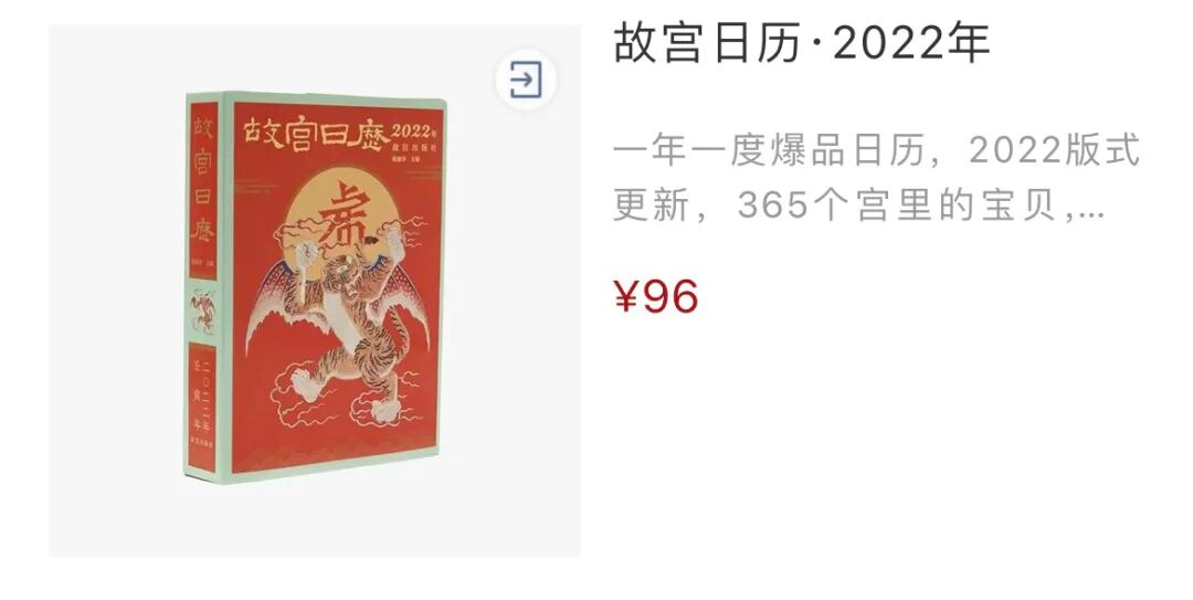 2022�����ҵ���������������365��ÿ��һ�ž��ʴ�Ƭ