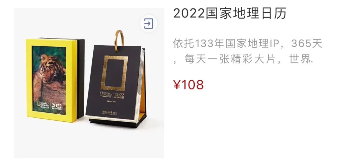 2022�����ҵ���������������365��ÿ��һ�ž��ʴ�Ƭ