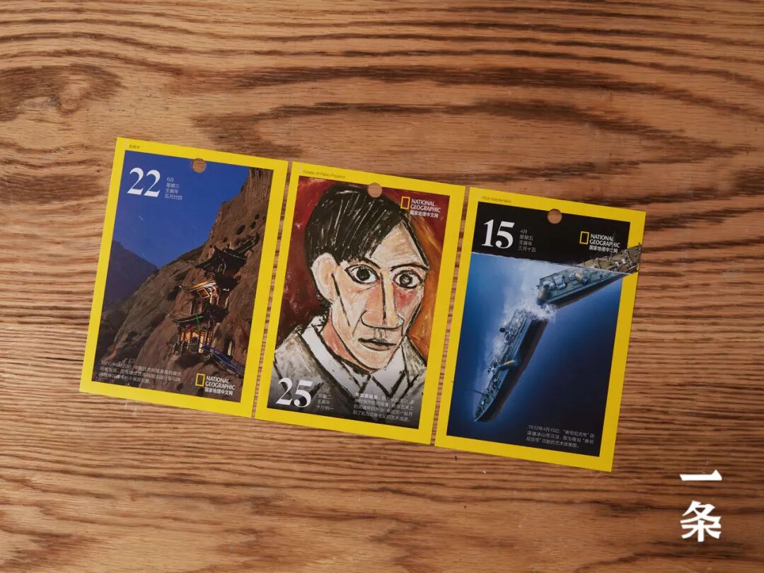 2022�����ҵ���������������365��ÿ��һ�ž��ʴ�Ƭ