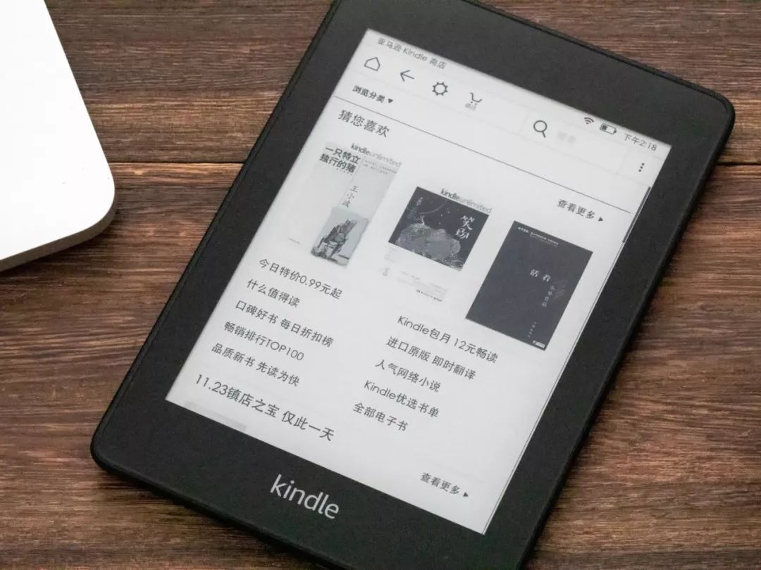 Kindle电子书阅读器 新款来了 大象公社 微信公众号文章阅读 Wemp