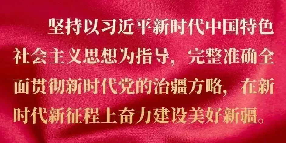 塔城地委老干部局_新疆塔城老干部局_老干部工作先进集体