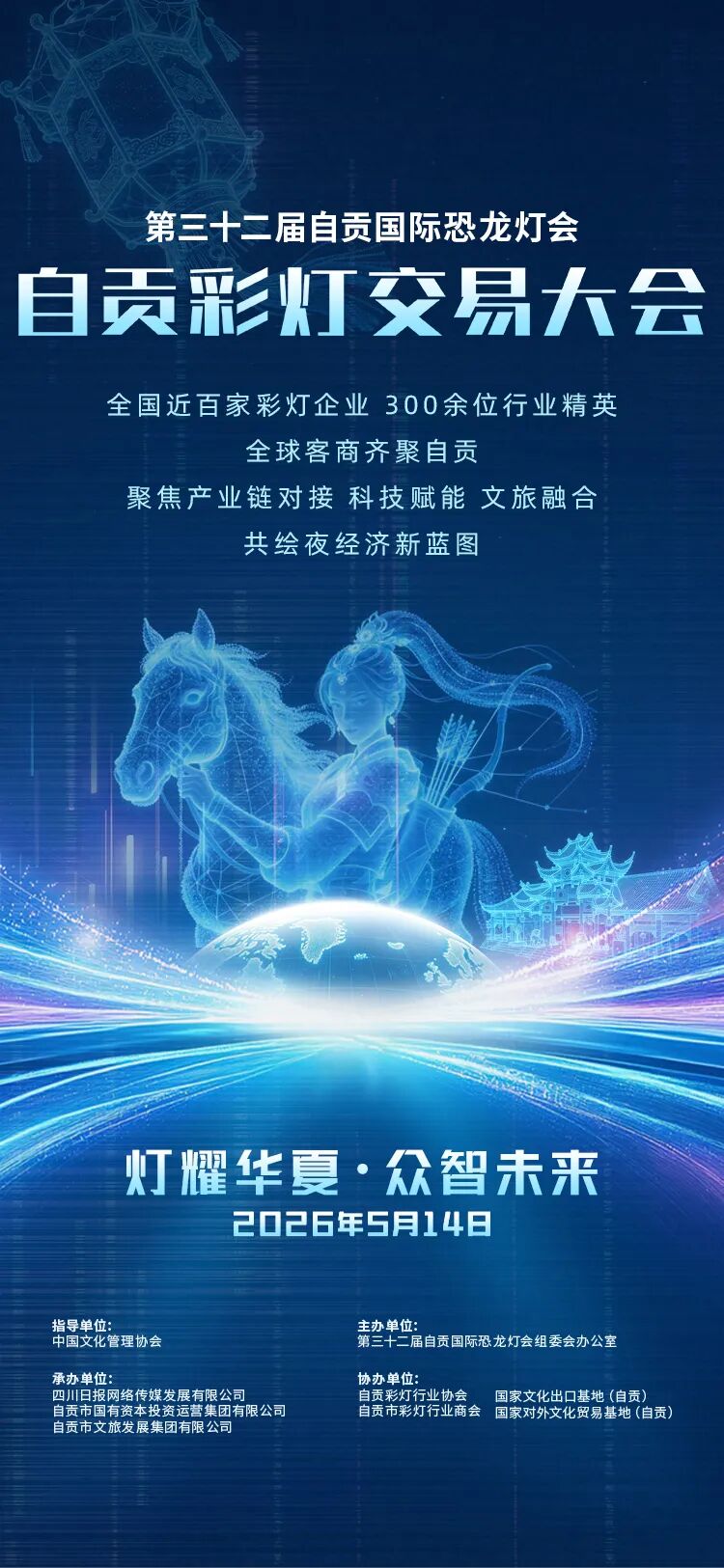 微信图片_20260508124144.jpg