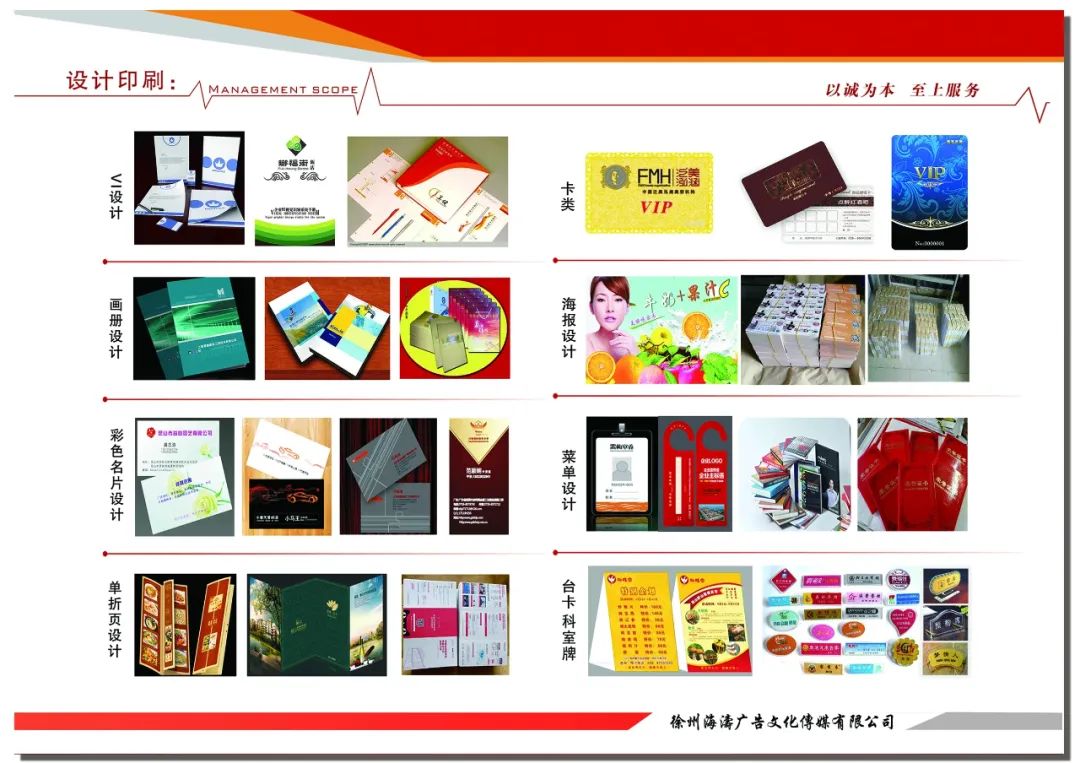 展会画册印刷厂家_画册印刷报价_上海画册印刷