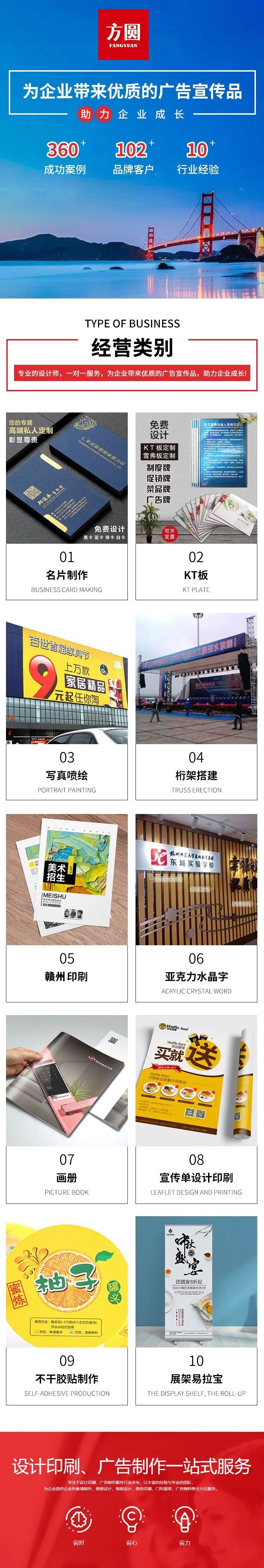 專業(yè)無(wú)錫圖文店宣傳冊(cè)印刷_圖文 印刷_圖文廣告印刷