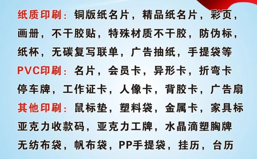 名片印刷印刷_上海閔行 激光名片 印刷_上海市印刷招名片工