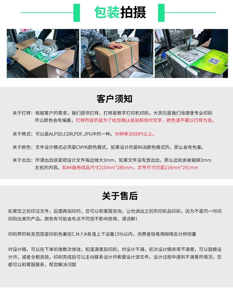 傳單印刷報(bào)價(jià)_開業(yè)廣告宣傳單印刷_傳單印刷多少錢一張