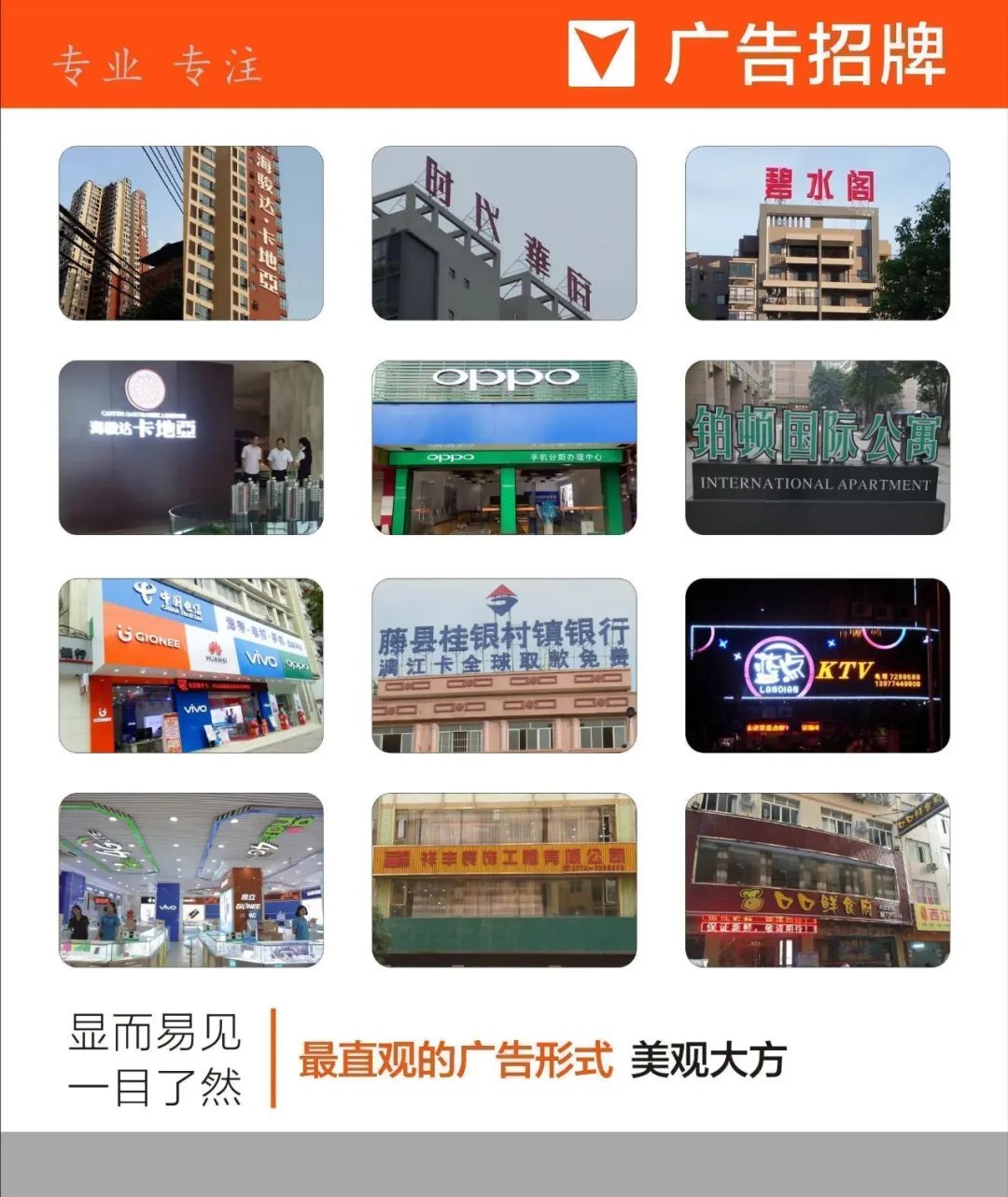 石獅定做宣傳冊 印刷廣告宣傳單_票據(jù)上印刷廣告_戶外廣告印刷多少錢