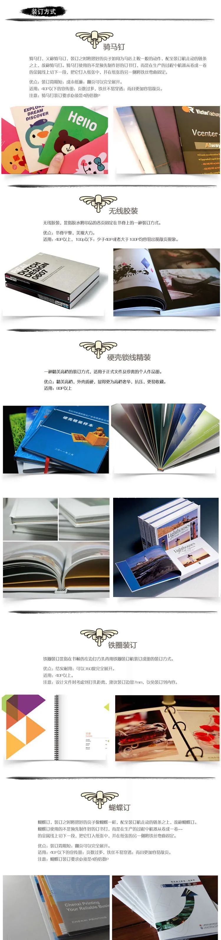 合肥画册印刷印刷首选公司_画册印刷_印刷画册图片