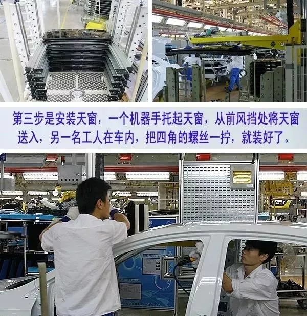 汽车整车的各大总装线生产流程 太全面了 汽车整车的各大总装线生产流程 太全面了