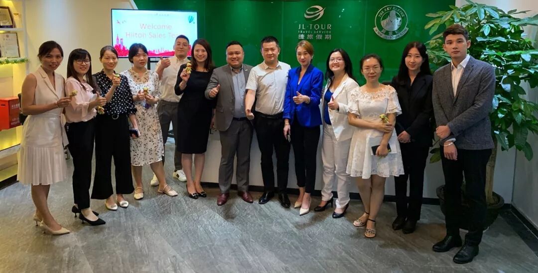 希尔顿酒店集团公司 希尔顿酒店集团莅临深捷旅 继续夯实在华酒店业务