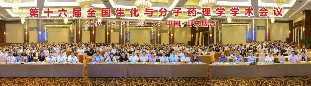 药·研招｜2023年滨州医学院药学硕士研究生 欢迎各位考生报考（滨州医学院药学院研究生）