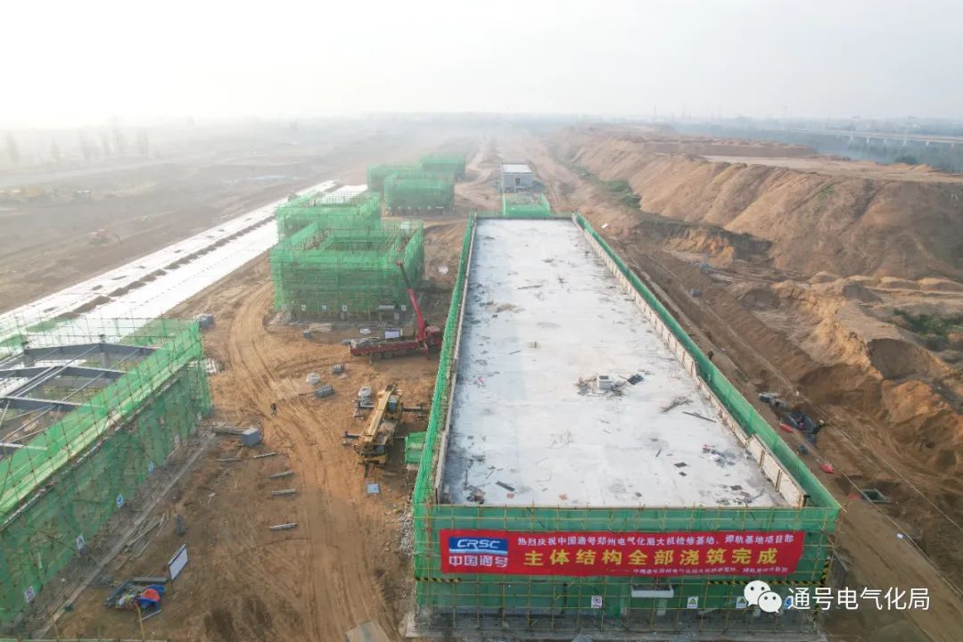 中国通号郑州电气化局完成大机器检修场地和