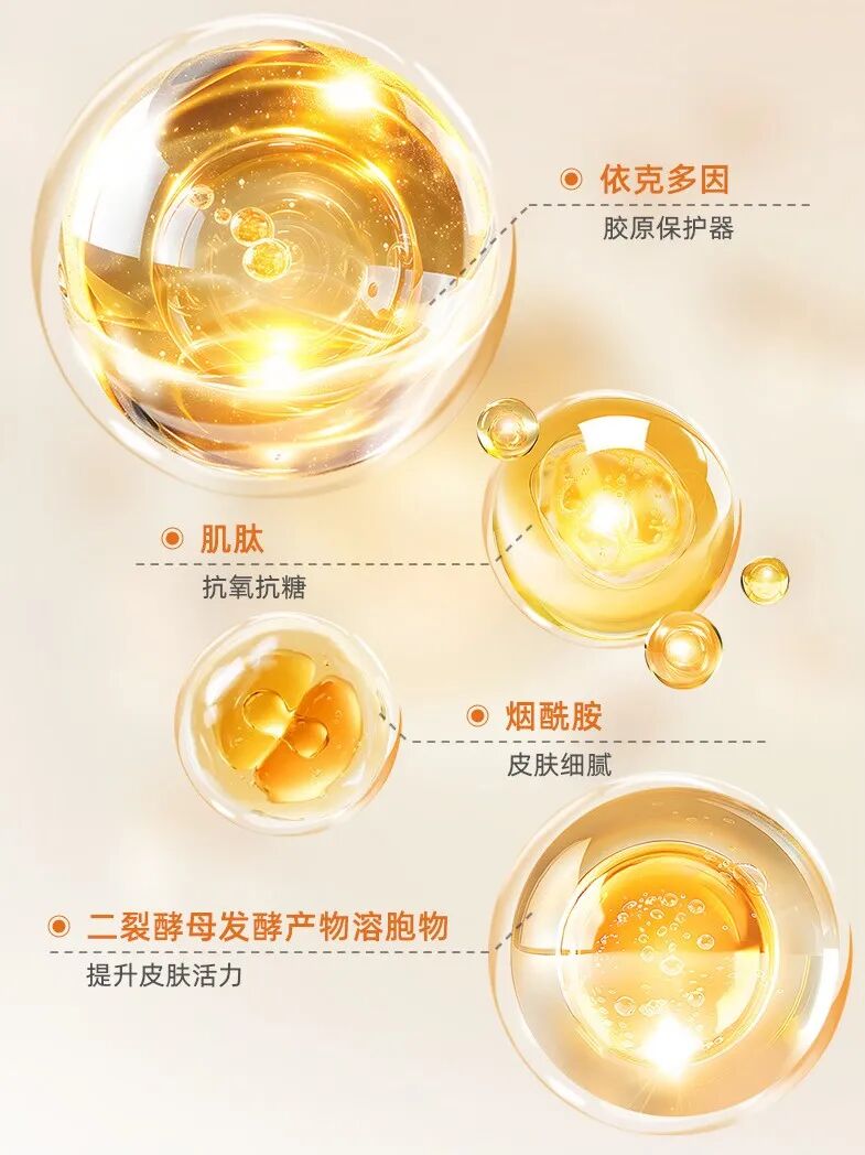 绽媄娅的产品怎么样哪有什么“断崖式衰老”，卷医美不如做好这件事_https://www.jmylbn.com_新闻资讯_第23张