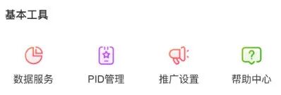 【博客增值】怎样挣钱？详解遍布世界各地的讲义！(图12)