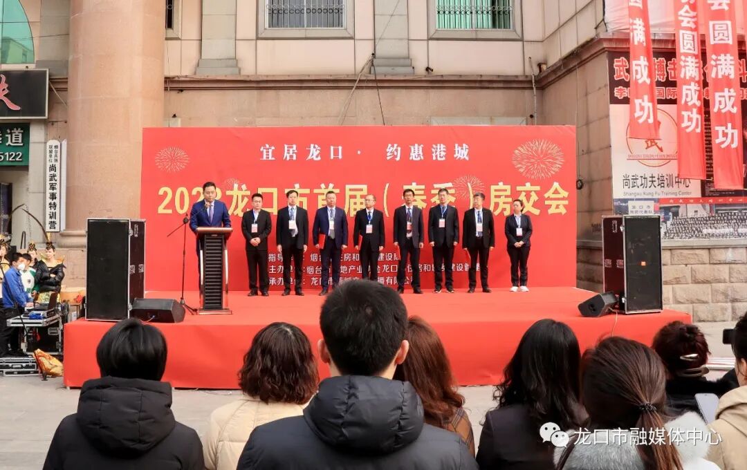 没想到（山东龙口新楼盘房价）山东龙口新楼盘有哪些，(图2)