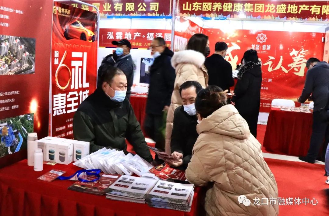 没想到(山东龙口新楼盘房价)山东龙口新楼盘有哪些,(图6) 没想到(山东龙口新楼盘房价)山东龙口新楼盘有哪些,(图6)