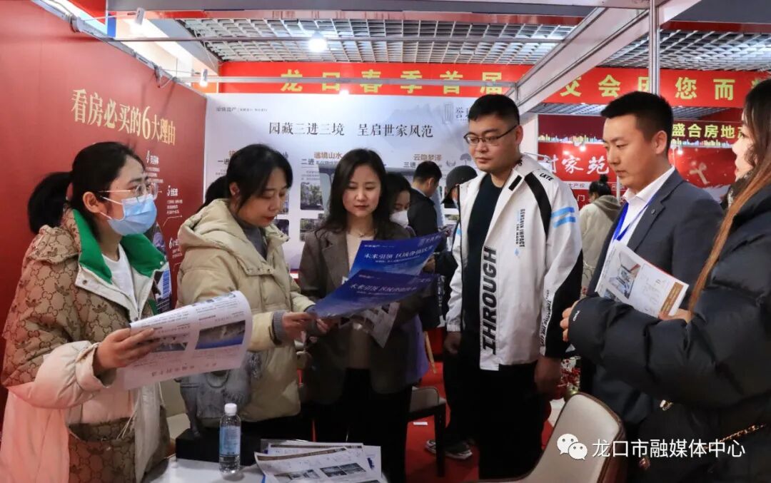 没想到(山东龙口新楼盘房价)山东龙口新楼盘有哪些,(图3) 没想到(山东龙口新楼盘房价)山东龙口新楼盘有哪些,(图3)