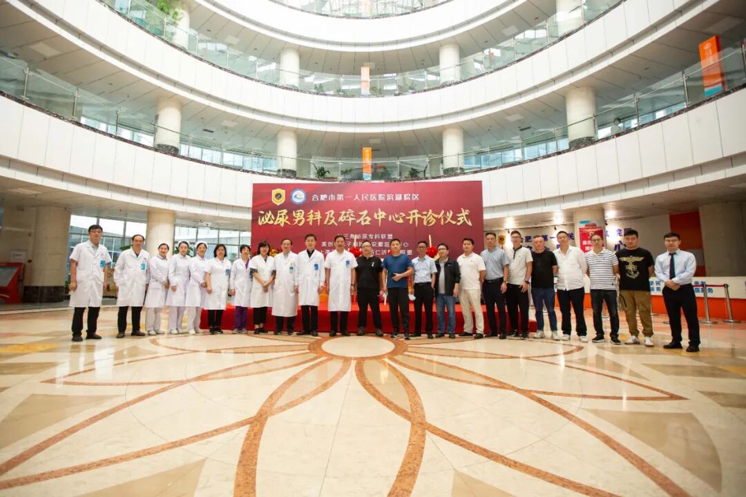 b膀胱镜为什么消毒泌尿外科的第三只眼睛——膀胱镜_https://www.jmylbn.com_新闻资讯_第11张