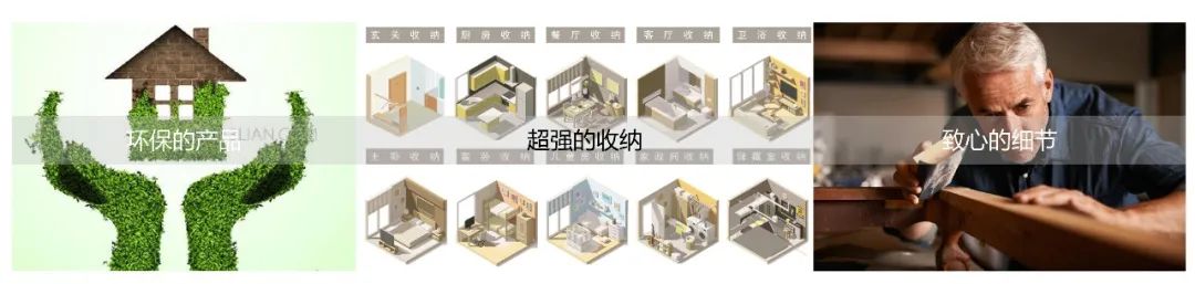 中海第五代住宅产品：4大精装体系,68项细节_50