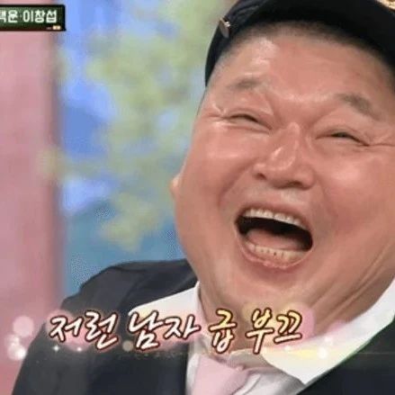 女星直球告白姜虎东:还看了两人的八字!命盘很合耶!