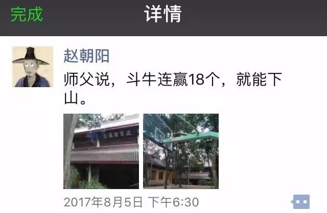 靈隱寺招聘員工：沒有KPI，佛繫上班，四點半下班…… 職場 第15張